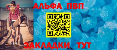 мяу мяу мука Краснокаменск