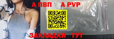 мяу мяу мука Краснокаменск