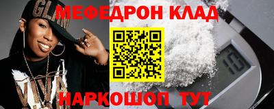 прущая мука Краснодар