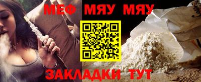 прущая мука Краснодар
