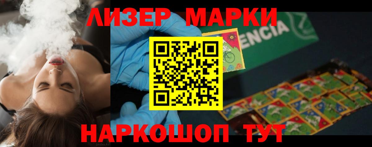 LSD-25 экстази ecstasy  Вход с VPN  Ишим  Лсд 25 экстази кислота 