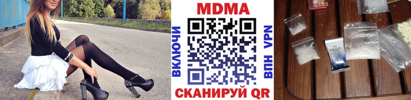 MDMA молли ОМГ ОМГ вход Ишим