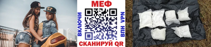 Меф 4 MMC  купить   Ишим 
