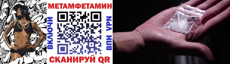 Первитин Декстрометамфетамин 99.9%  Ишим 