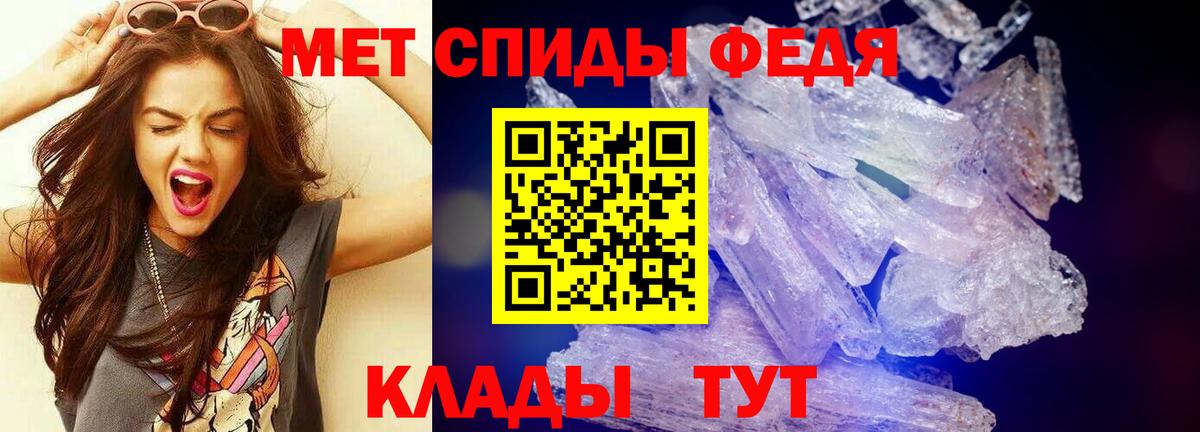 Первитин винт  Первитин винт  Ишим  Метамфетамин  Вход с VPN 