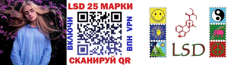 нарко площадка состав  Ишим  omg ссылки  Наркотические марки 1,8мг  где можно купить  
