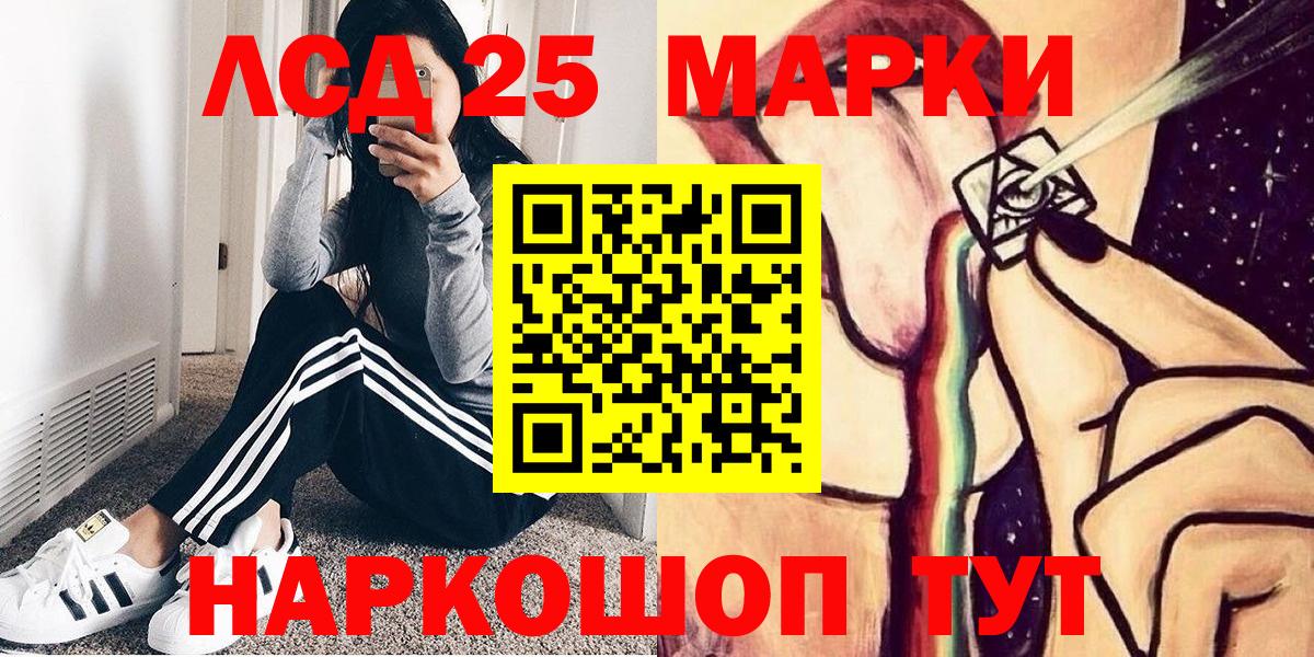 где купить наркоту  Вход с VPN  Ишим  Марки N-bome 1,8мг  Марки N-bome 1,8мг 