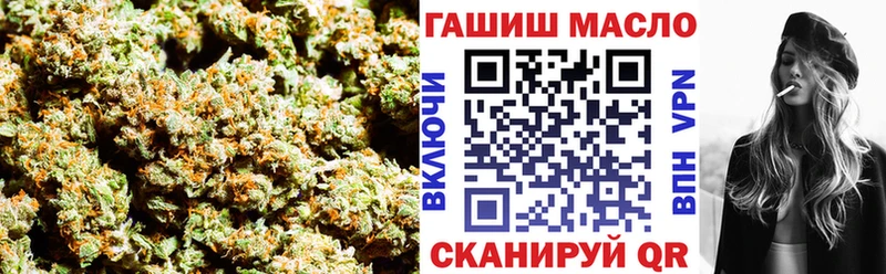 Дистиллят ТГК концентрат  мориарти Telegram  Ишим  купить наркоту 