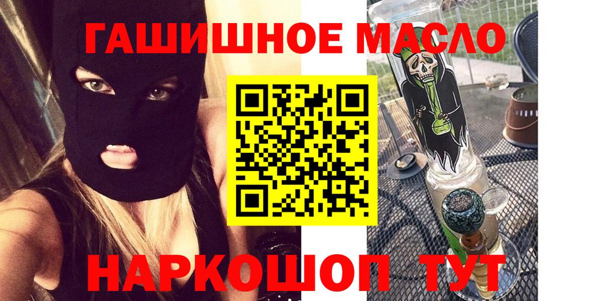 ТГК вейп с тгк Ишим
